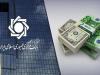 تعیین سقف تازه برای حمل و نگهداری ارز در ایران