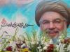 پژواک نام شهید نصرالله در حافظه امت اسلامی