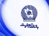 توضیح بانک تجارت درباره میزان سرمایه گذاری در پروژه نفت و گاز