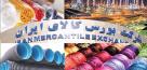 عرضه 947 هزار تن محصول در بازار فیزیکی بورس کالا
