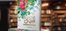 روایتی نو از زیست‌جهان دینی در قالب رمان ایرانی