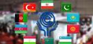 نشست سفرای کشورهای عضو اکو آغاز به کار کرد
