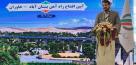 امتیازات ویژه راه‌آهن بستان‌آباد ـ خاوران