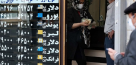 ماجرای لو رفتن اطلاعات ۴۰۰ صرافی در ایران