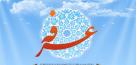 نتیجه بی‌اعتنایی به پیام رسول خدا (ص) در عرفه