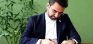 کنایه آذری جهرمی به تاکسی برقی‌های بابک زنجانی
