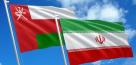 هیئت تجاری بخش خصوصی ایران عازم عمان شد