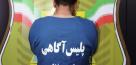 کلاهبرداری ۱۰۰ میلیاردی با وعده سرمایه گذاری 