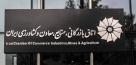 تصویر تیره از اقتصادایران با فعال شدن مکانیزم ماشه