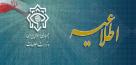 هشدار نسبت به هرگونه ارتباط با عوامل رژیم صهیونی 