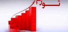 فشار مضاعف بر ریال و مسئولیت سنگین بانک مرکزی