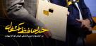 موفقیت «خداحافظ آشغال» در جشنواره فیلم کوتاه