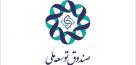 صندوق توسعه ملی ۳۳ درصد از بانک سینا را تملک کرد