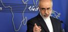 واکنش کنعانی به اظهارات وزیر خارجه آمریکا