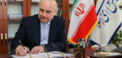 سه قانون در حوزه سیاست خارجی  ابلاغ شد