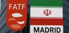 جزئیات درخواست آمریکا از ایران در جلسه FATF