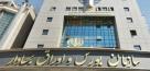 ۳۰هزار میلیاردتومان مبادله اوراق بهادار و کالا در ۴بورس