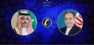گفتگوی وزرای خارجه ایران و عربستان درباره فلسطین