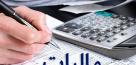 سپر حمایتی اقتصاد؛ تعدیل مالیات‌ها و تمدید مهلت‌ها