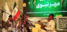  جشن «مهر نبوی» در زاهدان برگزار شد+فیلم