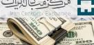 دلار توافقی حواله به ۶۹,۶۶۴ تومان رسید