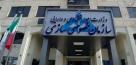 غفلت از اهلیت خریدار؛ آفت بزرگ خصوصی‌سازی