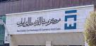 رونمایی از دو ابزار جدید در مرکز مبادله ارز و طلای ایران