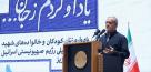  هیچ انسان آزاده‌ای وطن خود را نمی‌فروشد 