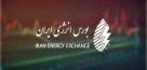 راه‌اندازی بازار مبادلات آب نامتعارف در بورس انرژی