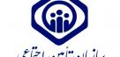 میزان حق بیمه کارگران در سال ۱۴۰۲ اعلام شد
