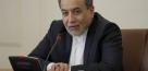  ایران همواره به تحقق اهداف آیورا کمک کرده است