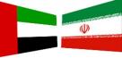 تمایل امارات برای سرمایه‌گذاری در بخش تعاون ایران