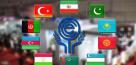 صادرات ۱۳ میلیارد دلاری ایران به کشورهای عضو اکو