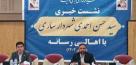 فرصت سرمایه‌گذاری بی‌نظیر در ساری پس از نیم‌قرن