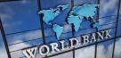 کمک ٧٠٠ میلیون دلاری بانک جهانی برای احیای اقتصاد پاکستان