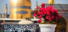 وقتی امام رضا(ع) خود به دیدار زائرش آمد!