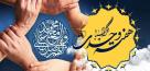 راهکارهای وحدت‌ بین مذاهب در سیره امام صادق(ع)+فیلم