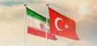  ایران و ترکیه به دنبال تجارت ۳۰ میلیارد دلاری