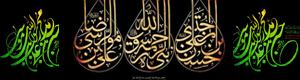 28 صفر