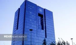 بانک مرکزی: تبلیغات وام در فضای مجازی کلاهبرداری است