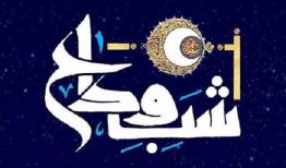 ویژه برنامه شب وداع با ماه رمضان در قزوین برگزار می شود