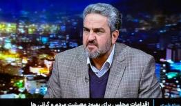 چگونه ۱۱۷ میلیارد دلار ارز ناگهان گم شده است!