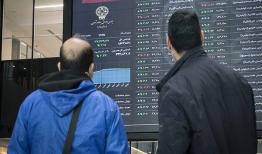 تحول بازار سرمایه ایران در گرو اعتماد است