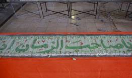 پخت و توزیع کیک ۳۱۳ متری همزمان با نیمه شعبان