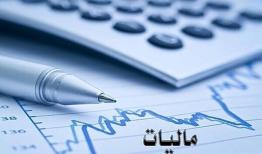 حمایت دولت از تولید با فشار بر فرارهای مالیاتی