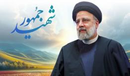  ۸ یادگاری شهید آیت الله رئیسی برای اقتصاد ایران