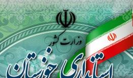 استاندار خوزستان دستیاران و مشاوران جدید خود را منصوب کرد