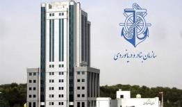 سازمان بنادر و دریانوردی رها شده است