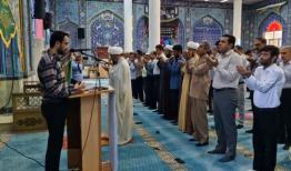 نماز عید قربان در جزیره خارگ