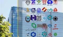 بحران نظام بانکی، ۹ بانک در آستانه ورشکستگی